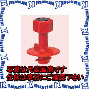 【P】未来工業 MSH-3BS 20個 ニューカラーインサート [MR07471-20]