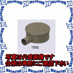 【P】未来工業 PVM22-1KLB 1個 露出用丸形ボックス カブセ蓋 [MR10707]