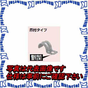 【P】未来工業 SSKT-D11T 100個 ステンレス片サドル [MR14998-100]