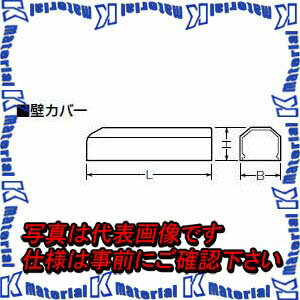 未来工業 MLE-16J 1個 ジャンボモール 壁カバー サイズ16用 ベージュ MR06647-1