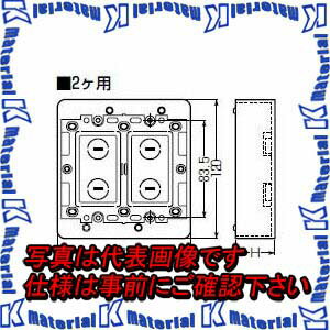【P】未来工業 MSB-F2S 1個 浅形モール用スイッチボックス Fタイプ 2個用 モダンホワイト [MR07333]