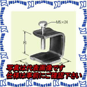 未来工業 DCT-41K 1個 形鋼用インテリアダクト 吊り金具 [MR02003]