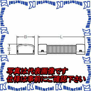 未来工業 MDMF-70T 1個 モールダクト付属品 自在曲ガリ 70型用 チョコレート [MR05251]