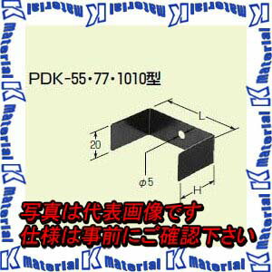 【P】未来工業 PDK-77 1個 プラスチックダクト用 補強金具 77型用 黒 [MR09877]