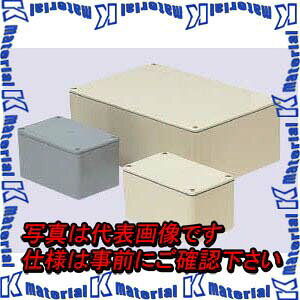 【代引不可】【個人宅配送不可】【受注生産品】未来工業 PVP-352020AJ 1個 防水プールボックス 平蓋 長方形 [MR11513]