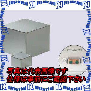 【代引不可】【個人宅配送不可】【受注生産品】未来工業 SUP-2525E 1個 ステンレスプールボックス 平蓋 アース端子付 [MR19019]