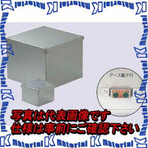 【代引不可】【個人宅配送不可】【受注生産品】未来工業 SUP-4020BE 1個 ステンレスプールボックス 防水カブセ蓋 アース端子付 [MR19087]