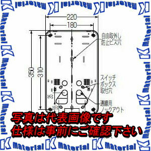樂天商城 - 【P】未来工業 B-2HG 1枚 積算電力計取付板 グレー [MR00118]