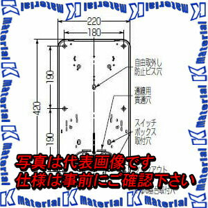 樂天商城 - 【P】未来工業 B-2LM 1枚 積算電力計取付板 ミルキーホワイト [MR00137]