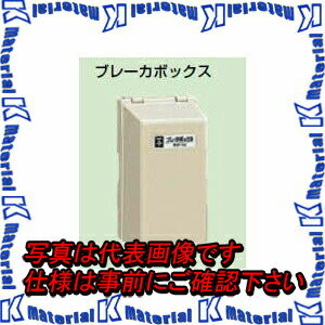 ニチフ 細線用差込コネクタ極数2 (50個入) (1Pk) 品番：QLX MC-2