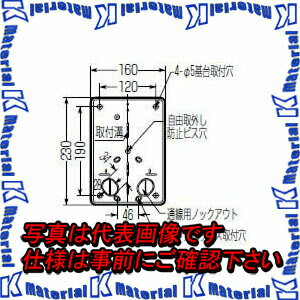Rakuten - 未来工業 BP-0M 1枚 積算電力計・計器箱取付板 ミルキーホワイト [MR00338]