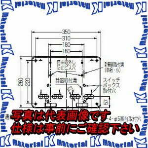 樂天商城 - 【P】未来工業 BP-0WLB 1枚 積算電力計・計器箱取付板 ライトブラウン [MR00342]