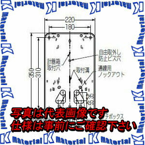 未来工業 BP-2M 1枚 積算電力計・計器箱取付板 ミルキーホワイト [MR00364]