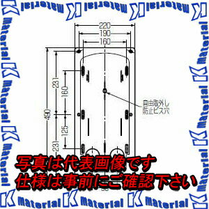 【P】未来工業 BP-3LSDG 1枚 計器箱取付板 ダークグレー [MR00391]