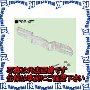 P̤蹩 POB-4FT 1 ݡХɶ [MR10240]