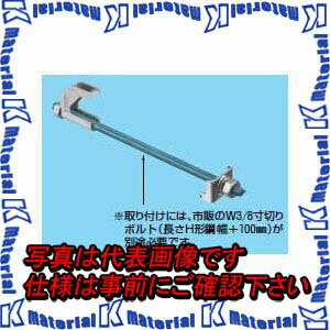 樂天商城 - 未来工業 SGAH 5個 ビームラックルサポート金具 3分ボルト無 電気亜鉛めっき仕様 [MR13288-5]