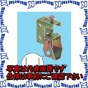 樂天商城 - 【P】未来工業 SGS-10-4N 1個 ビームラックル H・L・C形鋼用 電気亜鉛めっき仕様 [MR13438]