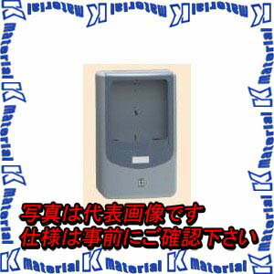 未来工業 WPN-0VG 1個 電力量計ボックス バイザー付 グレー(本体) ブルーグレー(バイザー) [MR16467]