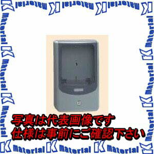 【P】未来工業 WPN-3G 1個 電力量計ボックス バイザー付 グレー(本体) スモークパープル(バイザー) [MR16496]