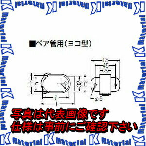 未来工業 BWCY-24S 10個 冷媒管クリップサドル 壁面用 ペア管用 ヨコ型 銅管2分4分用 MR00523-10