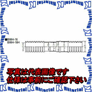 樂天商城 - 【P】未来工業 BWH-14H 1巻 50m ドレンホース クーラー排水用 2層タイプ ホワイト [MR00536]