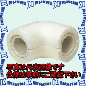 【P】未来工業 DPE-H25 10個 保温材付 ドレンパイプ エルボ [MR02077-10]