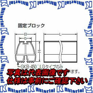 【P】未来工業 GKB-370M 1個 固定ブロック 370型 ミルキーホワイト [MR03684]