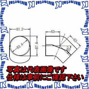 【P】未来工業 GUMN-80T 1個 スッキリフロート ダクト曲ガリ45° 80型用 チョコレート [MR04158]