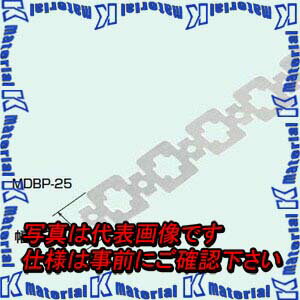 未来工業 MDBP-25 1個 吊りバンド [MR05064](4.0)