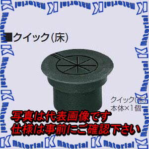 Rakuten - 未来工業 MTKS-75PF 1個 タイカブラック クイック [MR07786]