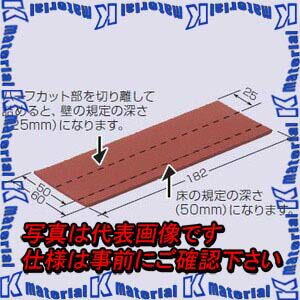 乐天商城 - 未来工業 MTKS-BP2 1箱 タイカスールBP2 [MR07676]