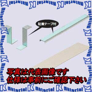 【P】未来工業 MTKS-BZK006 1個 タイカブラック用金具セット [MR07680]