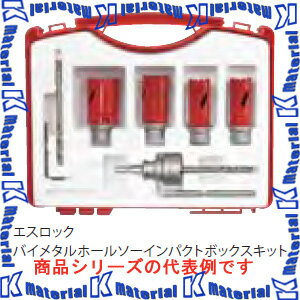 【P】ミヤナガ エスロック ホールソーインパクトボックスキット バイメタルインパクトキット2 SLBIBOX2..