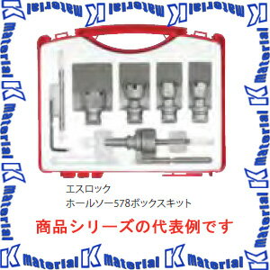樂天商城 - 【P】ミヤナガ エスロック ホールソーボックスキット 578キット2 SL578BOX2 ストレートシャンク [MYN001702]