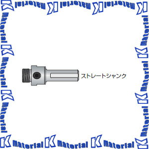 ミヤナガ DLコア充電 ストレート シャンク DLCSK [MYN001749]