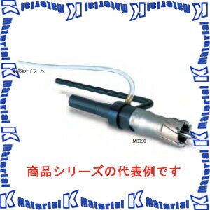 ミヤナガ メタルボーラー350 2枚刃 MB350245 刃先径24.5mm [MYN002038]