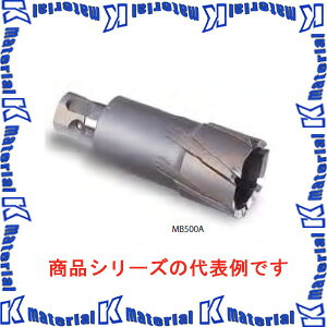 【P】ミヤナガ メタルボーラー500A 2枚刃 MB500A50 刃先径50mm [MYN002189]