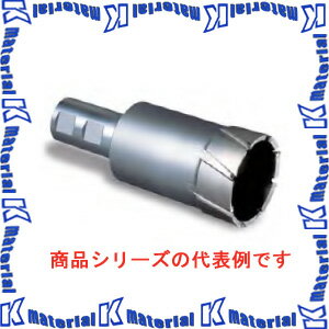 【代引不可】【受注生産品】ミヤナガ メタルボーラー750S(32) 刃先径 55mm MB75S3255 有効長75mmシャンク径32mm [MYN002209]