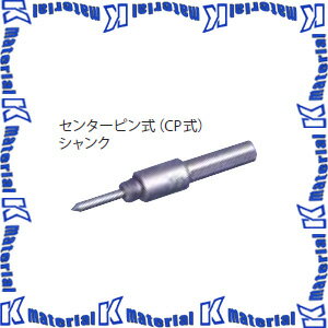 ミヤナガ メタルボーラーミニ センターピン式カッターシャンク MBCSKCP 日立・日東用 [MYN002338]