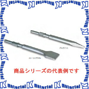 ミヤナガ スケーリングチゼル 17H チゼル幅50mm SC280 全長280mm [MYN003032](4)