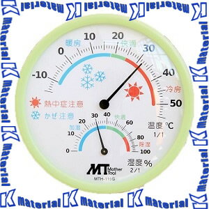 【代引不可】マザーツール 室内用アナログ温湿度計グリーン MTH-115G [MAZ0393]