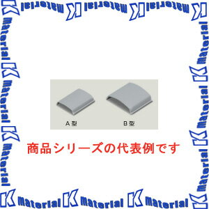 マサル工業 メタルモール付属品 A型 ケーブルパッチン樹脂製品 A1151 グレー [ms1348]