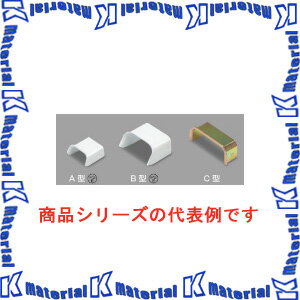 マサル工業 メタルモール付属品 B型 ブッシング B2022 ホワイト [31480]