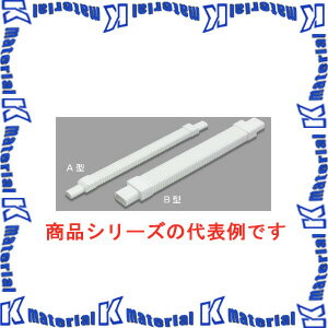 【P】マサル工業 メタルモール付属品 B型 フレキジョイント樹脂製品 B2142 ホワイ...