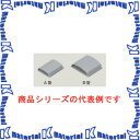 マサル工業 メタルモール付属品 B型 ケーブルパッチン樹脂製品 B2151 グレー [ms0186]