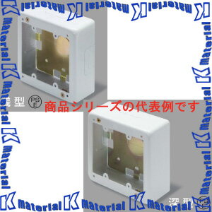 【P】マサル工業 メタルエフモール付属品 浅型B・C型 2個用スイッチボックス BC312...