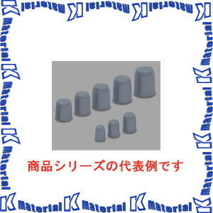 【P】マサル工業 ボルト用保護カバー 30型 BHC301 グレー 4個入 [ms1079-4]