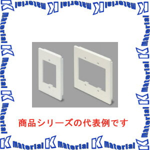 マサル工業 エムケーダクトフリーコンセントシリーズ付属品 2連 DCフレーム DCF27 ライトベージュ [ms2180](4)