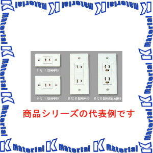 樂天商城 - マサル工業 エムケーダクト付属品 2号1個用平行 ダクトコンセント DCH211 グレー [36841]