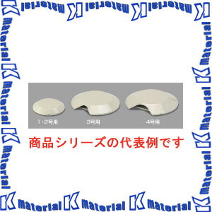 マサル工業 ガードマン2R型付属品 3号 G 2型フリーレット GAF3W ブラック [32777]